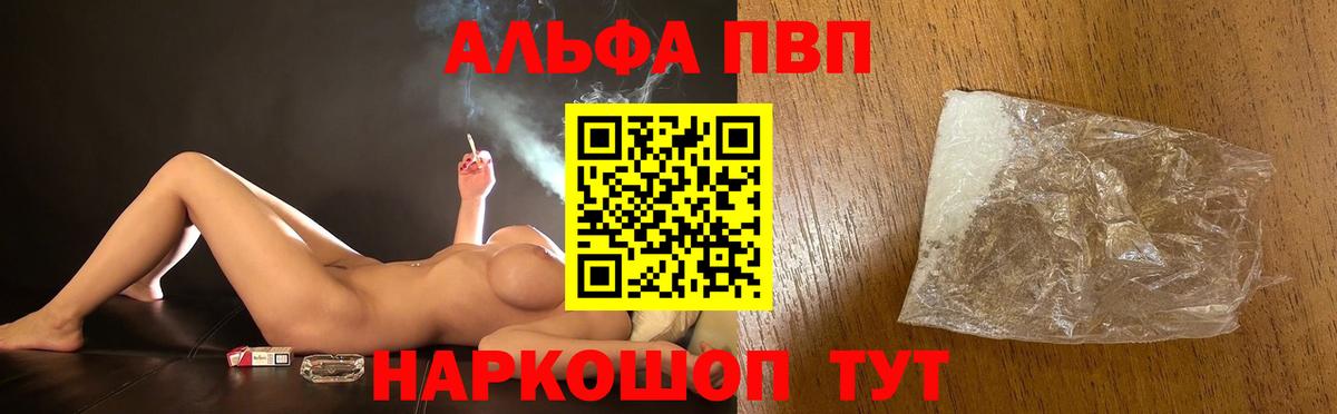 А ПВП крисы CK  хочу наркоту  А ПВП СК  Альфа ПВП кристаллы  Нурлат  Вход с VPN 