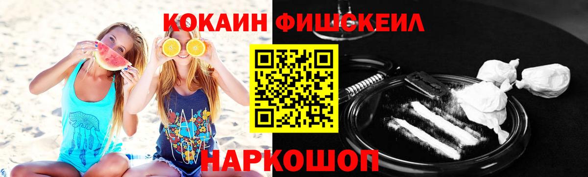 Нурлат  Cocaine Колумбийский  COCAIN Columbia  Вход с VPN 