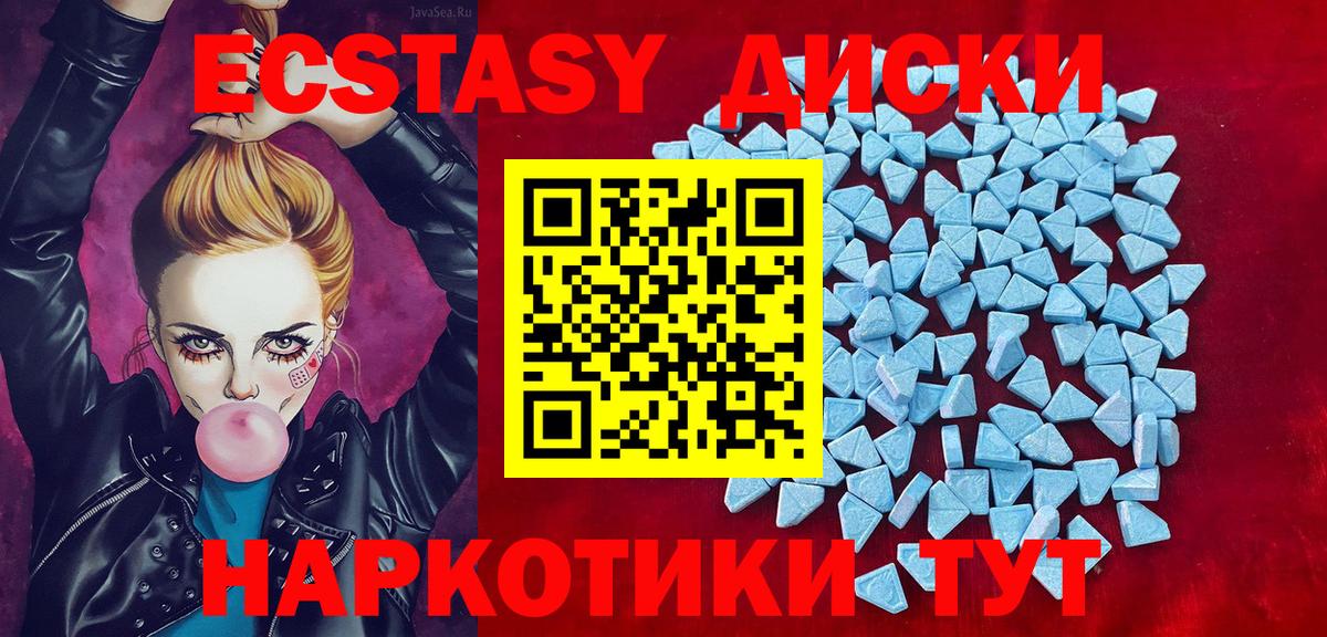 Экстази  Вход с VPN  Нурлат  Ecstasy Philipp Plein  Ecstasy TESLA 