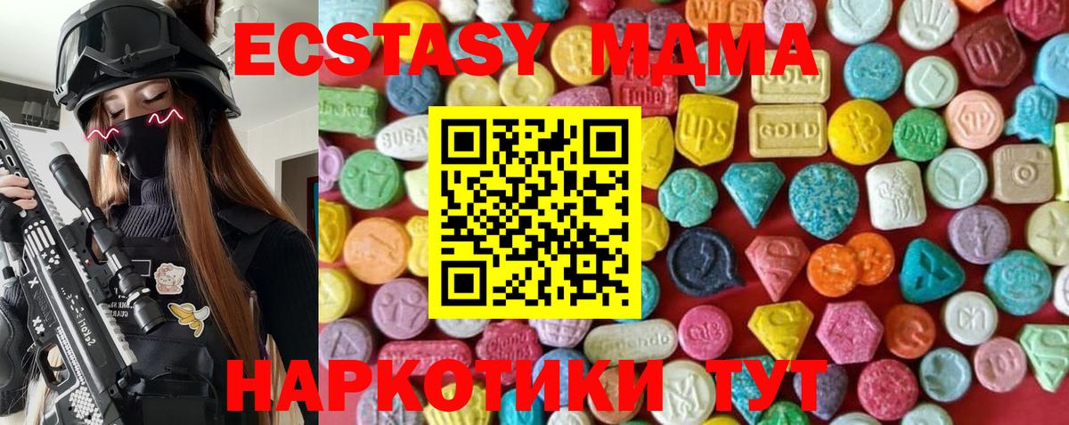 ГЕРОИН Нурлат
