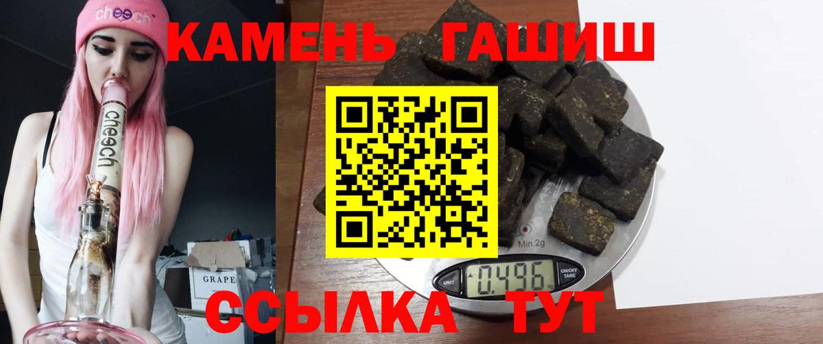 Гашиш Ice-O-Lator Нурлат
