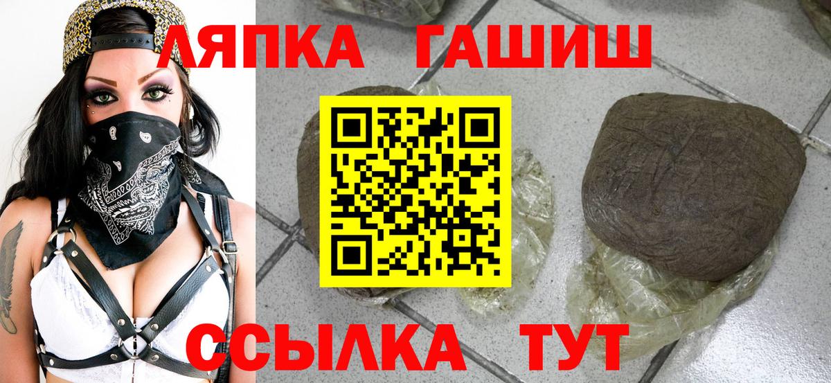 Нурлат  Гашиш гарик  Гашиш гарик  Вход с VPN 