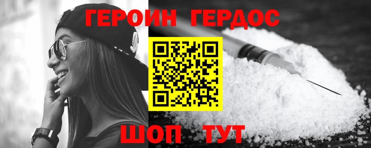 Гашиш  Вход с VPN  Бошки Шишки  A-PVP СК кристаллы  Нурлат  Кокаин  МЕФ  