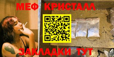 синтетический гашиш Тара