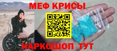синтетический гашиш Тара