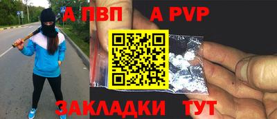 дживик Татарск