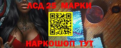 синтетический гашиш Тара