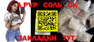 дживик Татарск