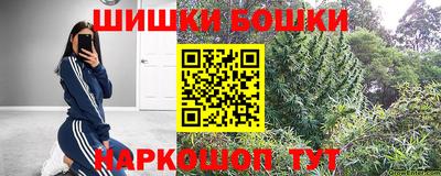 синтетический гашиш Тара