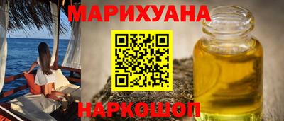 синтетический гашиш Тара