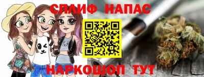 синтетический гашиш Тара
