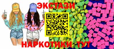 дживик Татарск