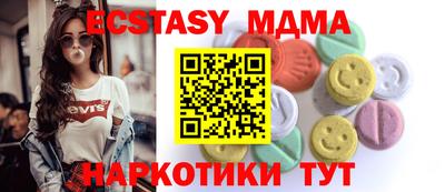 экстази Тверь