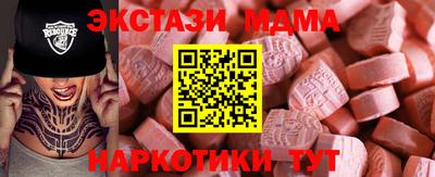 синтетический гашиш Тара
