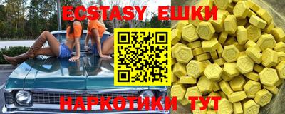 дживик Татарск