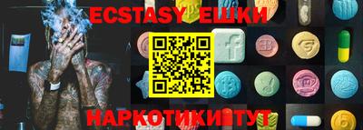 синтетический гашиш Тара
