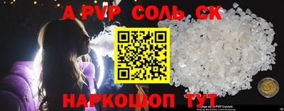 синтетический гашиш Тара