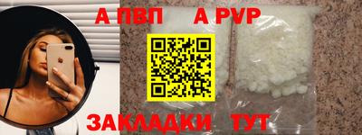 синтетический гашиш Тара