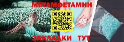синтетический гашиш Тара