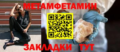 дживик Татарск