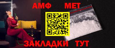 дживик Татарск