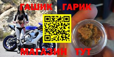 дживик Татарск