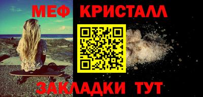 дживик Татарск