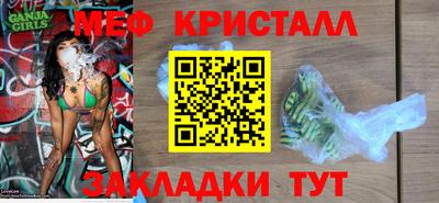 синтетический гашиш Тара