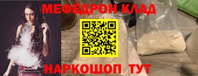 дживик Татарск