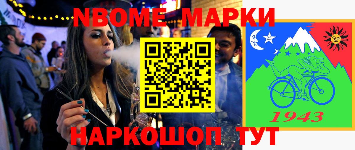 Лсд 25 экстази ecstasy  Вход с VPN  ЛСД экстази кислота  Нурлат 