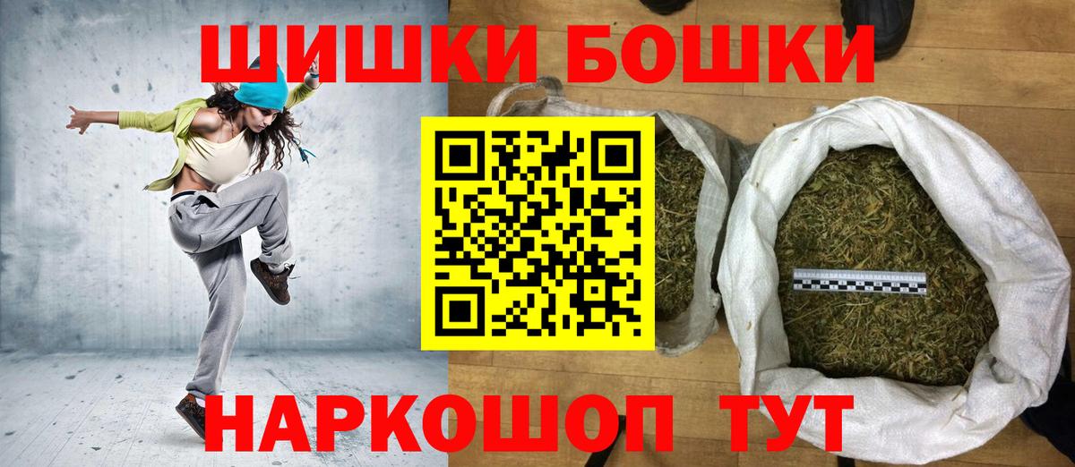 Каннабис AK-47 Нурлат