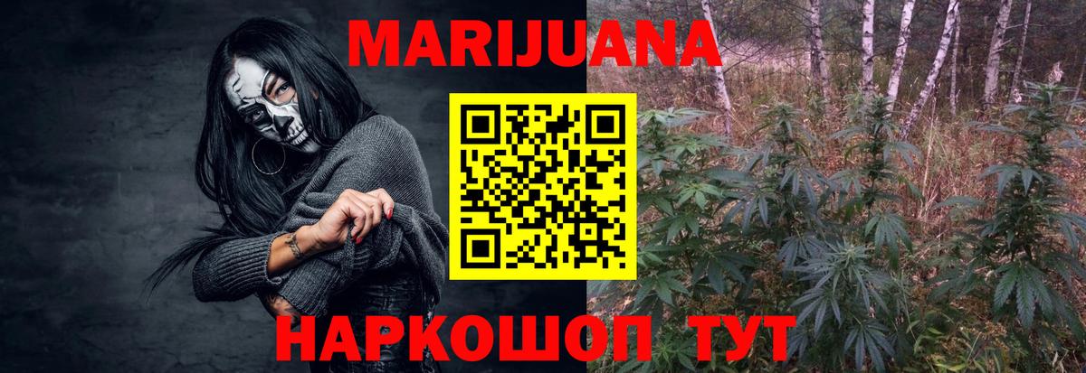 Каннабис Bruce Banner  Конопля Amnesia  Нурлат  Вход с VPN  Марихуана LSD WEED 